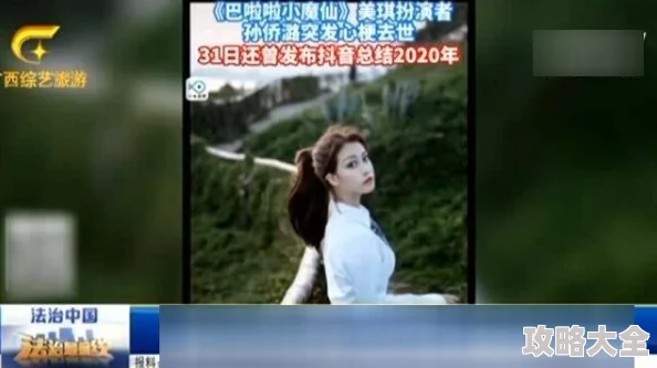 spy2wcmp4欧美撒尿wc近日网红博主发布新视频引发热议