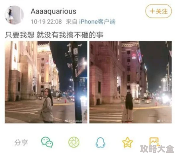 spy2wcmp4欧美撒尿wc近日网红博主发布新视频引发热议