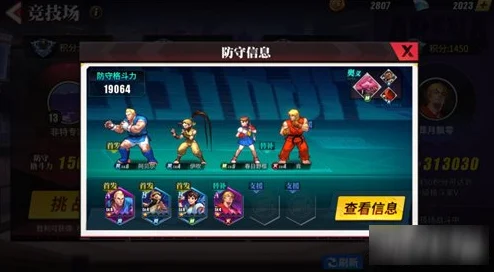 劲爆！离火之境新手攻略大揭秘：零基础玩转火爆新游秘籍！