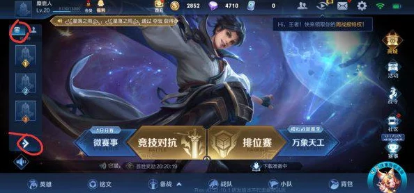 王者荣耀劲爆消息：2024年荣耀战力最低省市揭秘，附全面查询战力方法！