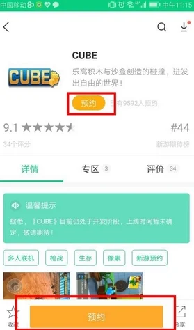 惊喜发布！建安外史官方预约下载地址全集，抢先体验版下载链接分享