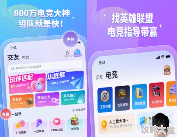 惊喜发布！建安外史官方预约下载地址全集，抢先体验版下载链接分享