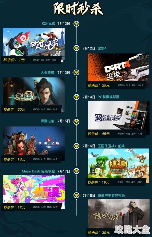 2024年惊喜揭晓！免费单机不联网游戏Top10，畅玩无界新选择！