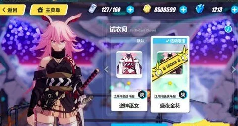 崩坏3普罗米亚联动皮肤震撼上线！惊喜价格揭秘，究竟多少钱？详细价格介绍来了！