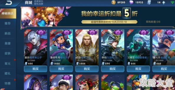 王者周年庆2024返场皮肤投票火热进行中敬请期待最终结果
