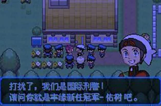 究极绿宝石5.5版本技能机位置总汇 绿宝石5.5技能机地址及金手指作弊码整理