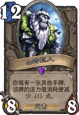 炉石传说超生猎卡组解析与推荐-最新炉石卡组分享