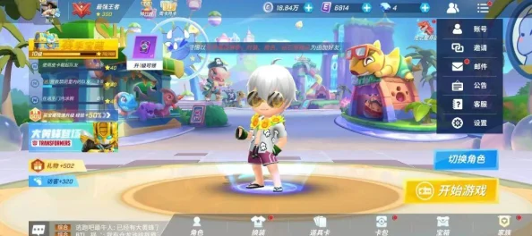 跑吧少年永久卡皮肤攻略_轻松获取皮肤方法分享