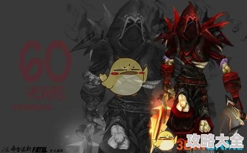魔兽世界弑君获取攻略-详细获取方法解析