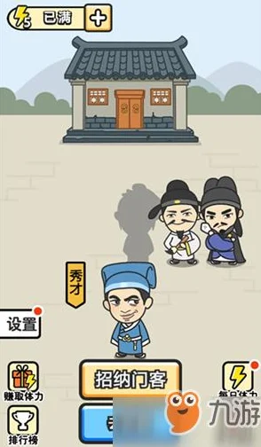 成语小秀才10月14日每日挑战的正确答案是什么_今日最新每日挑战答案