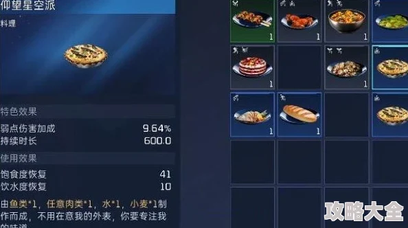 星球重启中的超频模式解析-超频模式详解与应用方式