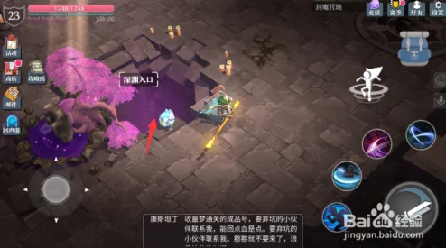 魔渊之刃高效组队攻略_最佳组队方法解析