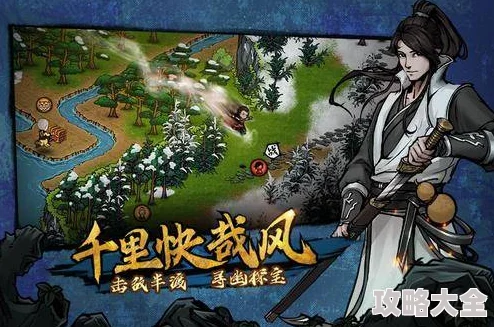 烟雨江湖蜀中大侠石钥碎片获取攻略-蜀中大侠石钥碎片怎么快速获取