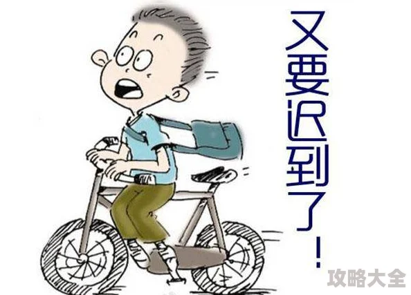 迟到是不可能迟到的第13关如何顺利通关_迟到是不可能迟到的第13关详细攻略指南